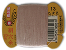 都羽根(絹穴糸)
